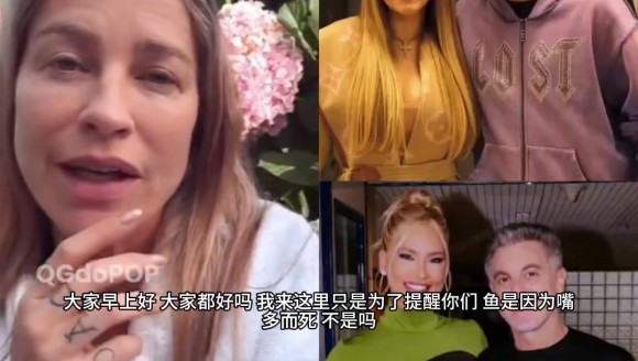 巴西姐怒怼:网红和球员都在合伙算计你的钱,别再给他们送流量了